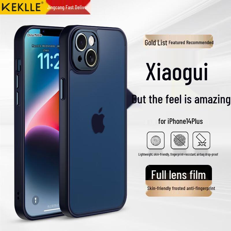 KEKLLE Frostat Anti-Fingeravtryck Fullt Skydd Telefonfodral för iPhone