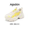 Augustine Platform Dad Shoes Women's 2025 New Summer Fashion Mesh Small Casual Little White Sports Shoes