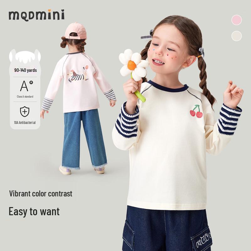 MQDMINI Girls  Striped Long-Sleeve T-shirt 120cm