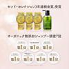 Herbal Leaf Organic Highly Shea Naturally Sensitive Scalp Made in Japan Conditioner, Moisturizing, Moisturizing, Additive-Free, Butter, Silicone-Free,