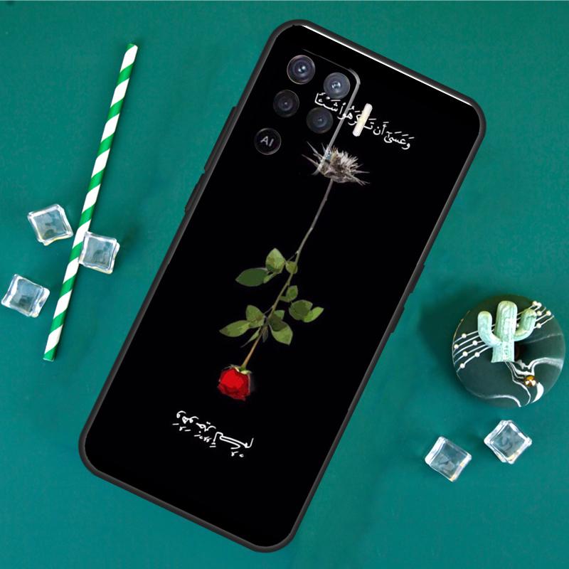 

Muslim Surah Ikhlas Islamic Case For Oppo A40 A60 A80 A16 A76 A96 A18 A38 A58 A78 A98 A91 A15 A17 A74 A94 A54 A57S Cover OPPO A78 5G