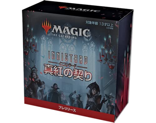 

магия: Собрание Иннистрад: Пререлизный набор Багровой Клятвы (Японская версия)