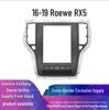 9-Inch Vertical Screen Frame for 16-19 Roewe RX5 Navigation Modifications