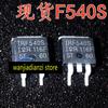 5PCS New Spot IRF540S IRF540STRPBF IRF540SPBF FET Package TO-263