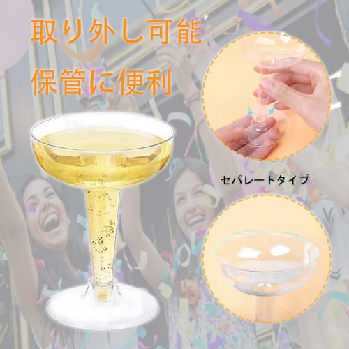 30-Piece Disposable Plastic Cocktail Glasses for Birthday Parties, Weddings, and Events. Assembly Required.