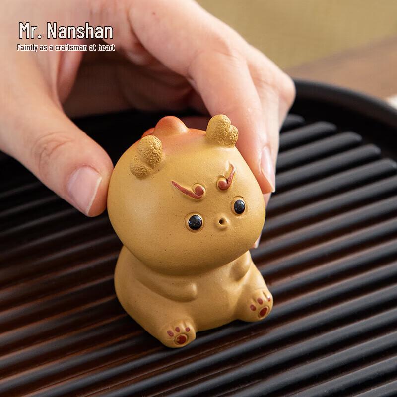 Nanshan Mr. Creative Zisha Tea Pet - Little Chubby Dragon