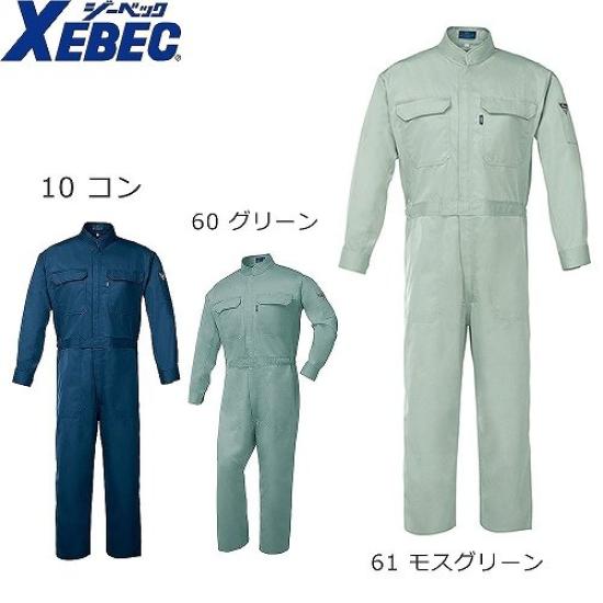 Xebec Coveralls Moss Green 9180-61-M
