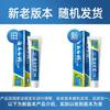 Yunnan Baiyao Zahnfleischpflege Zahnpasta für frischen Atem