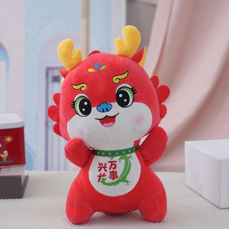 Delightful 2024 Dragon Plush Toy With Embroidered Bib Festive New Year Mascot