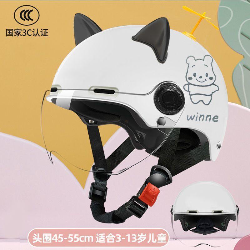 Cat Ears Kids Helmet Motorcycle Bike Cute Helmet Girl Boy Baby Half Helmet Hard Hat