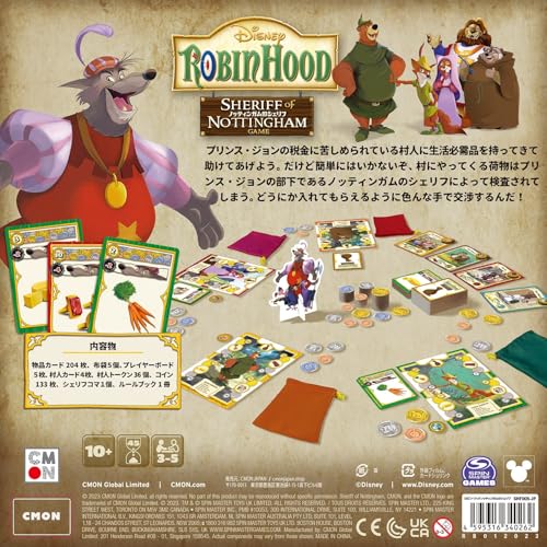 CmonJapan Brettspiel Robin Hood, Sheriff von Nottingham