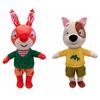 Anime Pip and Posy Plush Doll Cartoon Soft Stuffed Animal Rabbit Mouse Plushie  Toys Birthday Christmas Gifts for Kids Boys Girl