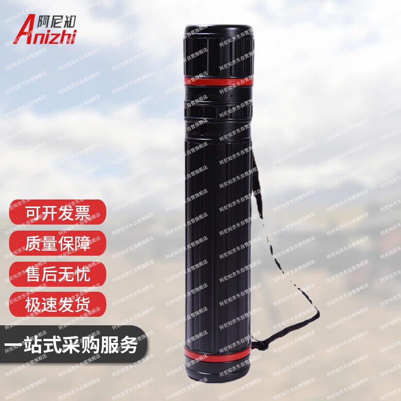 Ariz Telescopic Drawing & Map Storage Tube