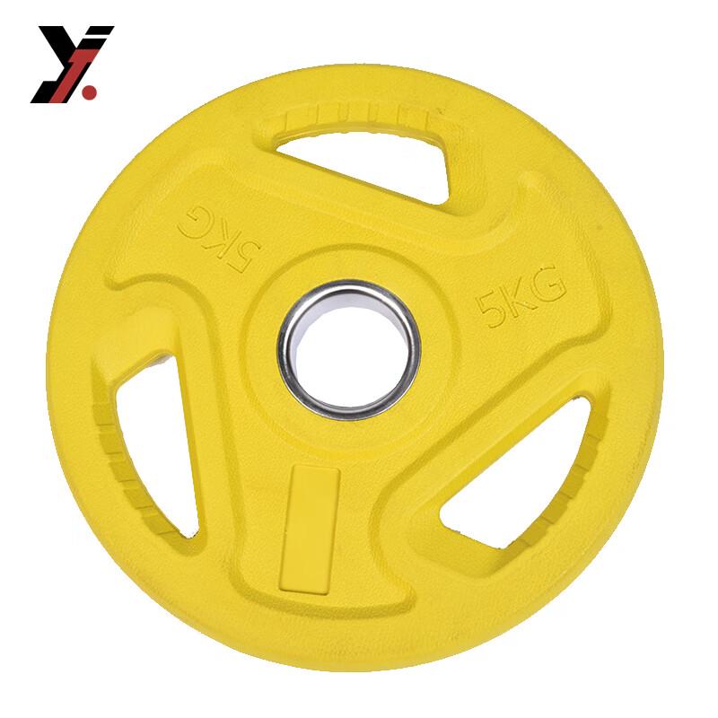 Yituo Colorful Rubber Hand Grip Barbell Plates