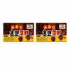 Lotte ABC Schokoladenkekse 50g
