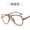 European American Style Eyeglass Frames for Women Vintage Simple Woman Glasses Frame Pilot Shape Glasses Trendy