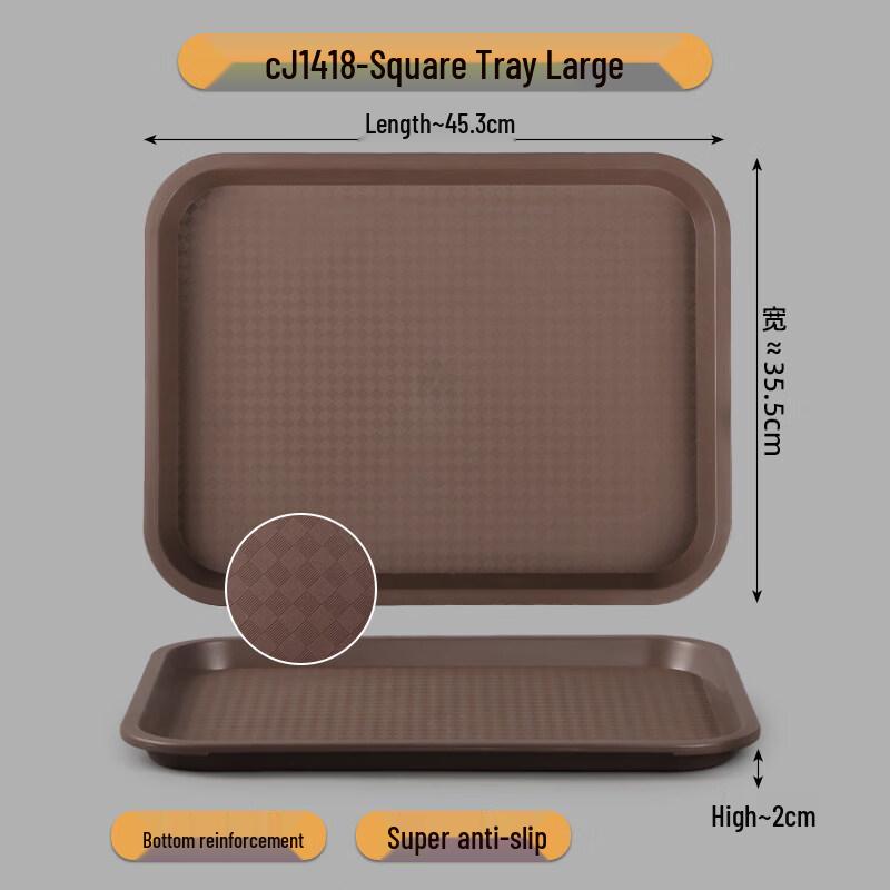 Yingtang Non-slip Rectangular Serving Tray
