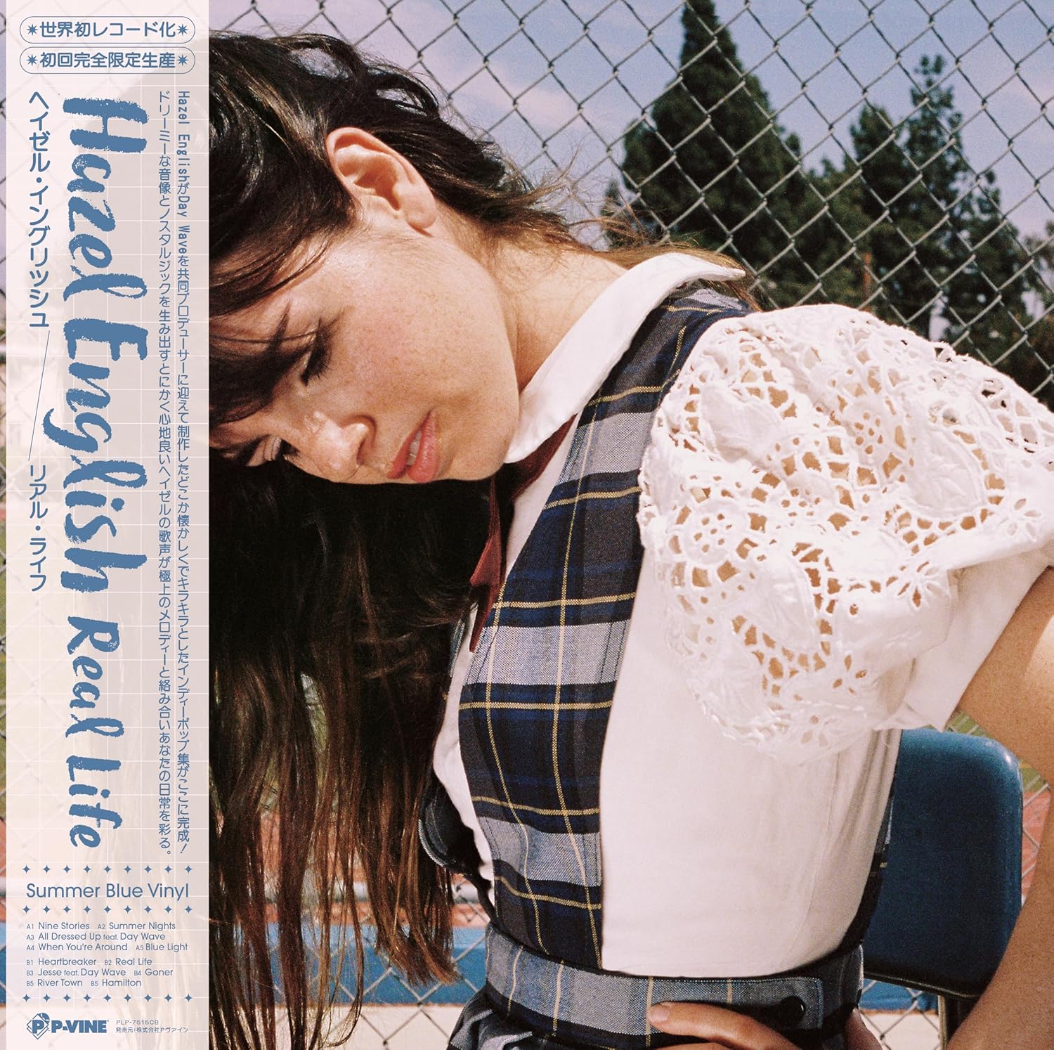 

LP Record HAZEL ENGLISH - Real Life PLP7515CB P-VINE RECORDS 2025 Japan Rock