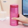 Tiger MJA-B036 Lightweight Portable Stainless Steel Insulated Cup