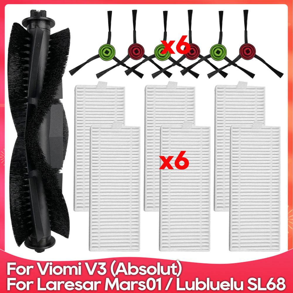 Compatible For ( Laresar Mars01 / Lubluelu SL68 / Viomi V3 Absolut ) Replacement Parts Accessoriess Main Side Brush Filter