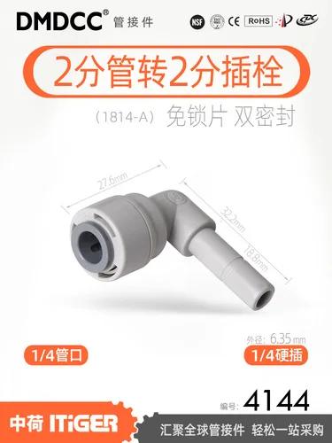 1/4" 3/8" Tube Plug BSP Straight Elbow Tee Quick Fitting Connector For Aquarium RO Water Filter Reverse Osmosis System