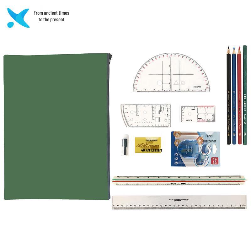 Artillery Survey & Topographic Mapping Tool Kits