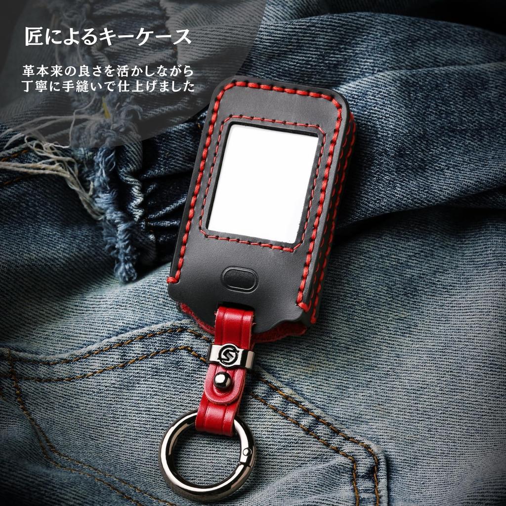 [smasol] Panthera Z Serie Sicherheitsfernbedienung Hülle, , Echtes Leder, Schlüsselhülle, Original