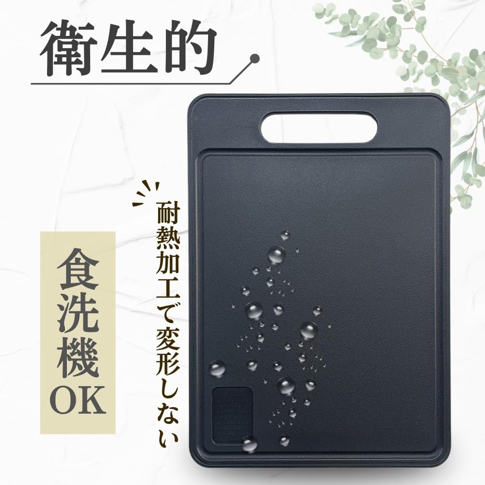 Chicer Skjærevaskemaskin Kan Brukes på Både TPR med Rivefunksjonsbrett, Svart, Sklisikker, Sikker, Antibakteriell, Sider, Lettvektig, Sklisikker,