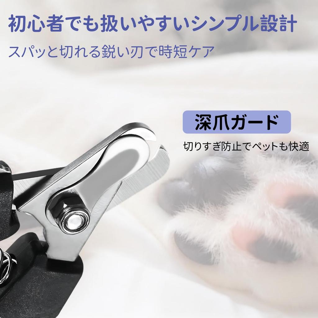 QULITO Electric Cat Nail Clippers and Dog Nail File with LED Rechargeable Cordless Nail Low Noise and Easy to Use for Clean Cuts Suitable for and