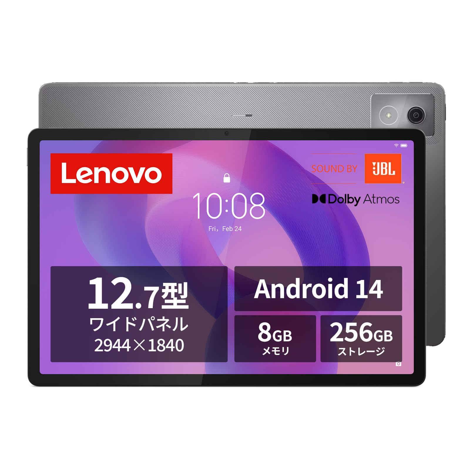 

Планшет Lenovo Idea Tab Pro (12,7-дюймова широка панель, процесор MediaTek Dimensity 8300, 8 ГБ, 256 ГБ, модель Wi-Fi) Luna Gray ZAE40096JP [AndroidOS]