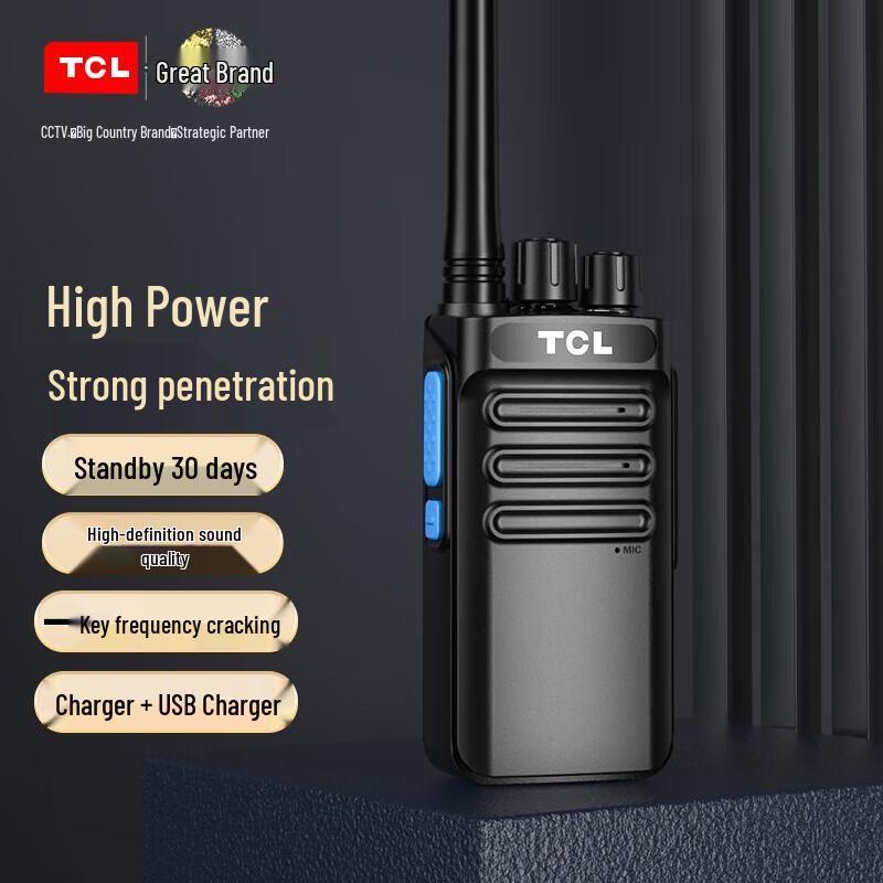 

TCL HT3 PLUS Professional Two-Way Radio (CN version)