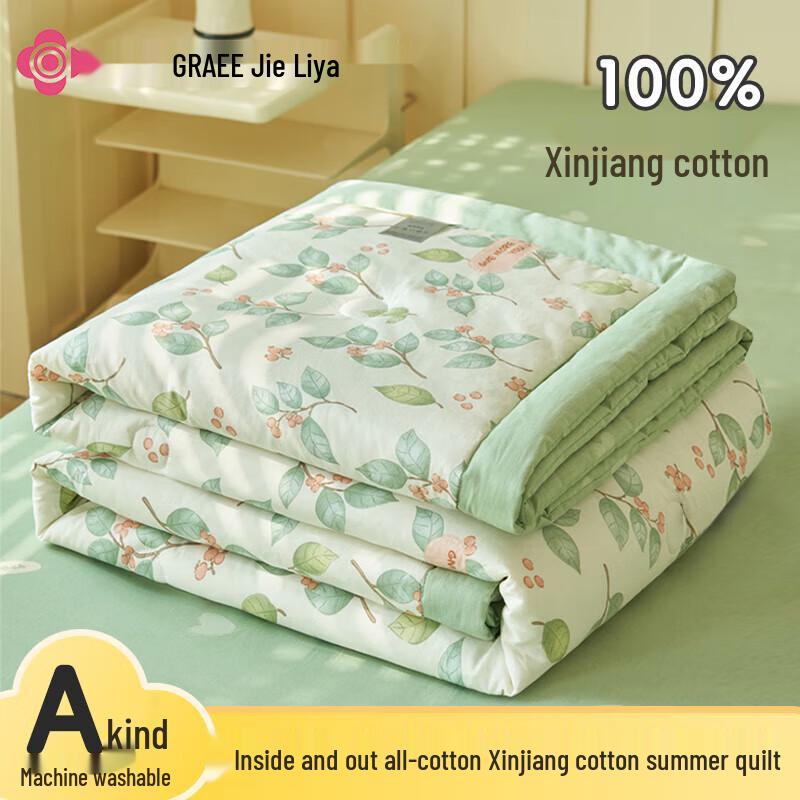 

Jellyat Flower & Leaf Dance 100% Cotton Summer Quilt