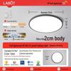 LED Ceiling Light: Three-Proof, Modern Minimalist Design for Bedroom, Balcony, Bathroom - Eye-Protective, Round Main Light