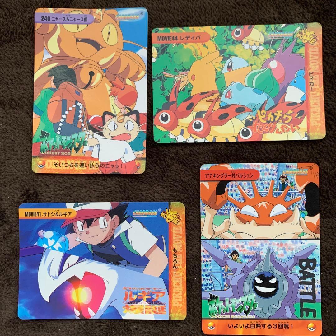 Used Pokemon Carddass Anime Collection 4 Piece Set