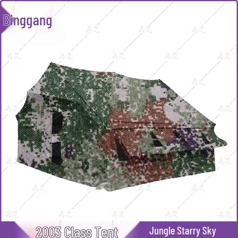 Binglan 2003 Portable Military Squad Tent