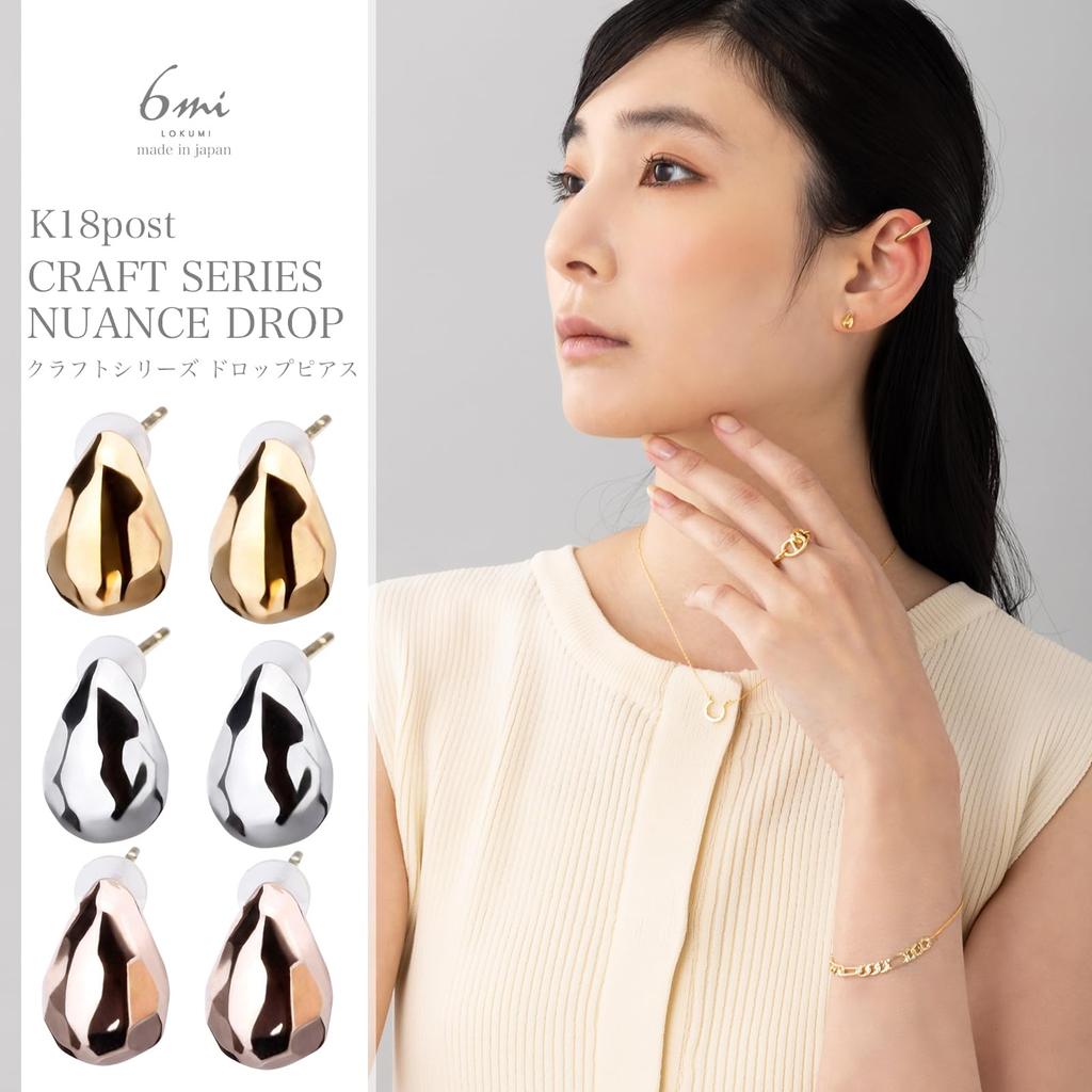 LOKUMI 18K K18 Earrings, Gold, Post, K18, Hypoallergenic, Drop, Women's, Simple, 18K, Small, Droplet, Craft, Popular, Gift, Present, Jk-246 (Silver)