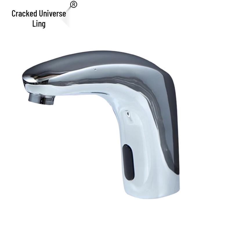 Automatic Infrared Sensor Faucet