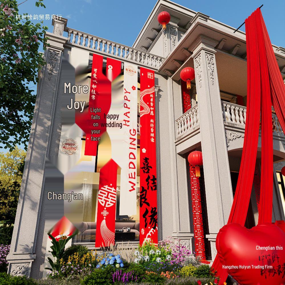 Double Happiness Banner: Wedding & Honeymoon Decor for Home and Courtyard