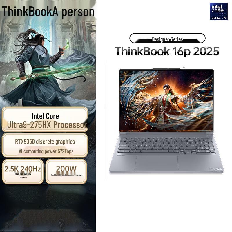 

Lenovo ThinkBook 16P 2025 High-Performance Laptop (CN version)