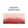 FORENCOS - Tattoo Chiffon Tint - 5 Colors