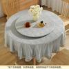 Waterproof Oil-Resistant Heat-Proof PU Round Tablecloth Dining Table Hotel Restaurant Easy Clean Vinyl Cover