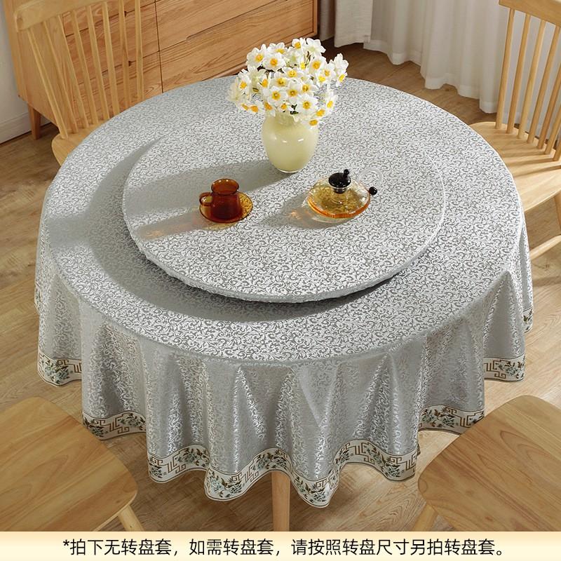 Waterproof Oil-Resistant Heat-Proof PU Round Tablecloth Dining Table Hotel Restaurant Easy Clean Vinyl Cover