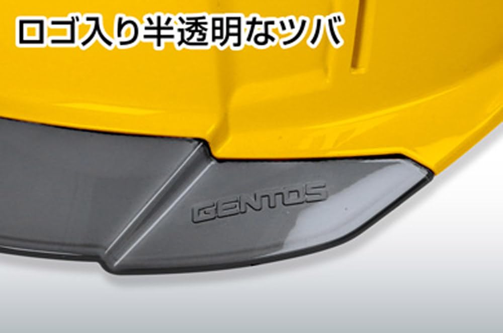 GENTOS GRIT AIR+ Helmet with Molded Interior and Ventilation Holes, Yellow, GH02VA-YL