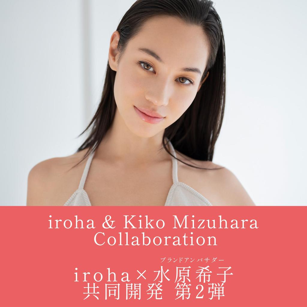 with Kiko iroha Petit Jiggly No Batteries Required [Co-developed Mizuhara] Coral, Texture, Disposable,