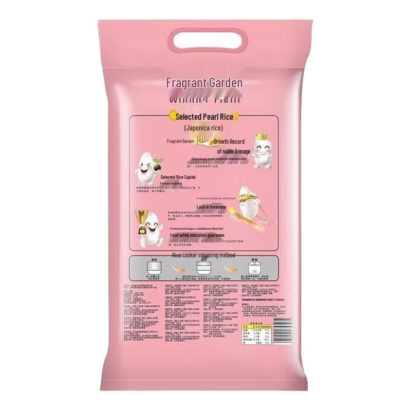 Safeguard Red Pomegranate Soap 108g with Arowana Pearl Rice 5KG Bundle