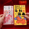 6Pcs Red Envelope Lunar New Year Gift Set with Golden Embossed Horse Patterns Automatic Sealing Design Red Money Envelopes