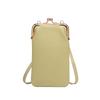 2025 Stylish PU Crossbody Phone Wallet for Women - Fashionable, Compact Vertical Bag