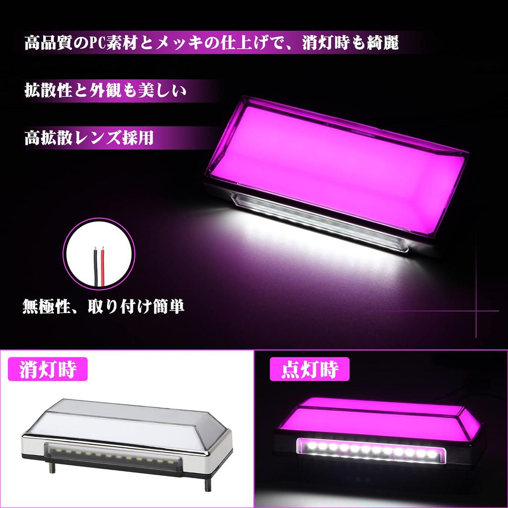 OPPLIGHT LED Marcador Lateral, Función de Luz de Hombro, Impermeable, IP67 DC10V-50V, /24V Solo Camión, Rosa