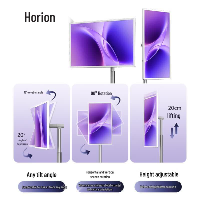 Skyworth Non-Touch Smart Display (CN version)