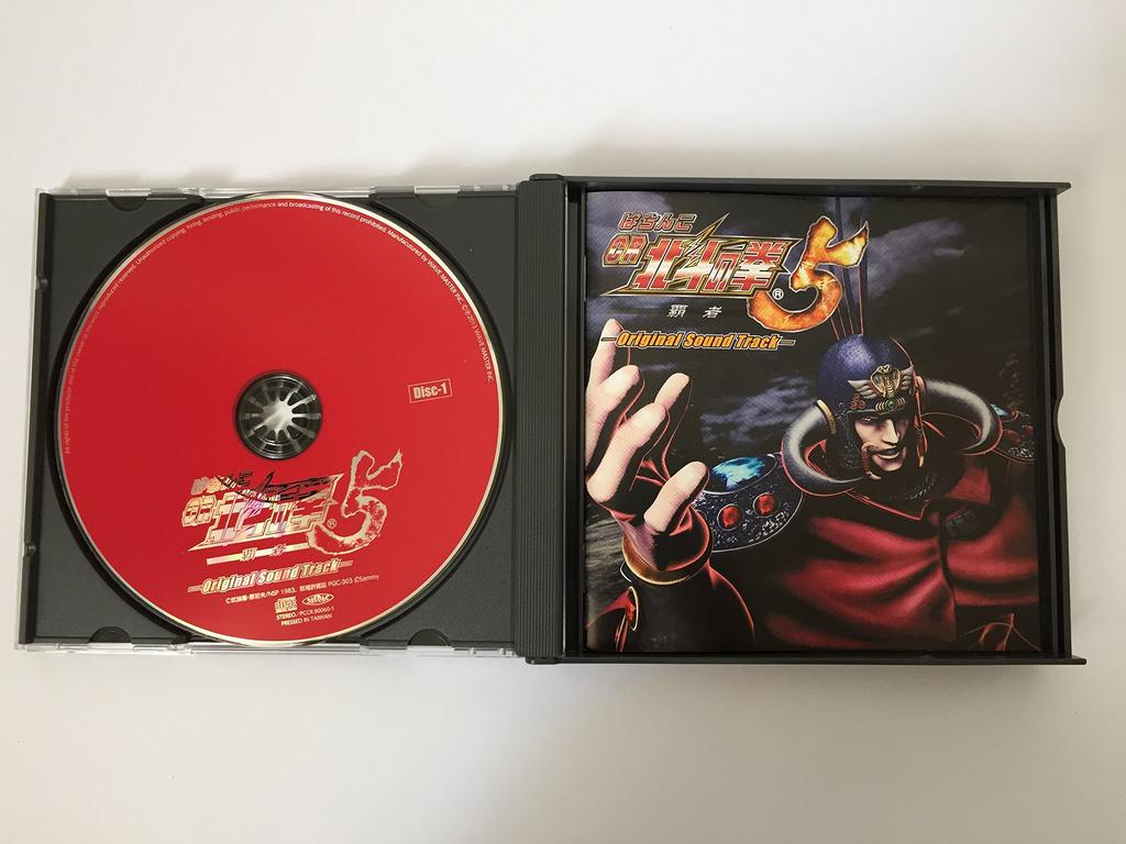 Pachinko CR Fist of the North Star 5 Sound -The Conqueror- ~Original Track~ (with DVD)